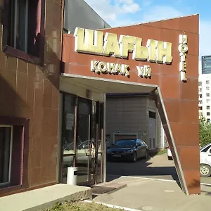 шагын Отель